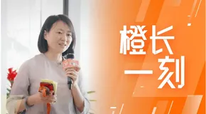 阿里合伙人俞思瑛：给职场年轻人的三把钥匙