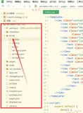 （最简单，详细，直接上手）uniapp/vue中英文多语言切换