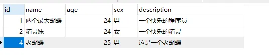 20190617212614826.png
