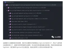 十分钟学会使用 Elasticsearch 优雅搭建自己的搜索系统（附源码）