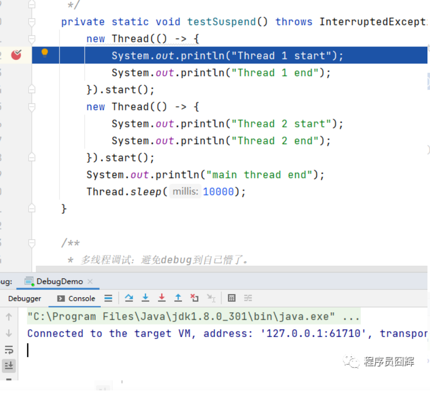 全网最实用的 IDEA Debug 调试技巧（超详细案例）-阿里云开发者社区