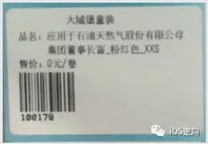 iOS蓝牙状态的处理（蓝牙关闭及未授权的处理）