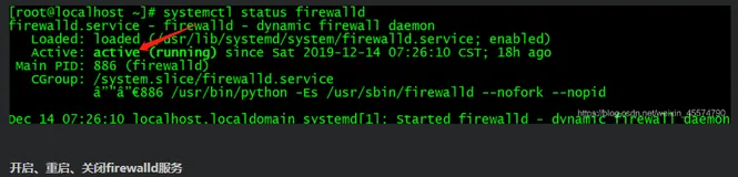 【精通Linux系列】Centos7的防火墙及selinux介绍与端口的使用