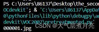 【目标检测】一文干翻xml文件的读取