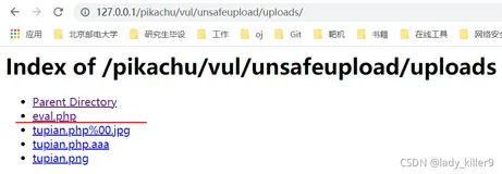 网络安全-webshell详解（原理、攻击、检测与防御）