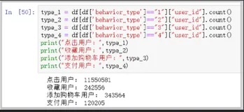 python基于淘宝历史数据的用户行为分析（三）