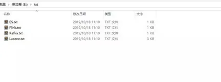 什么是全文检索
