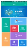 android消息通知更新（小红点，数字提醒）之badgeview