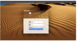 ecs玩法-可道云私有网盘部署