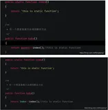 【PHP】static静态方法和普通方法的相互调用