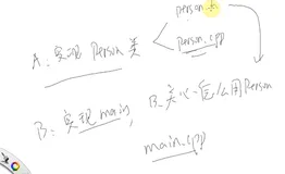嵌入式linux基础：c++（三）程序结构