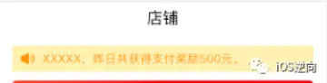 iOS集成下拉刷新控件 & 实现无感知上拉加载更多