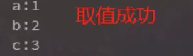 Java 将Map的toString格式字符串转为 Map