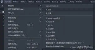 MUI框架开发APP详解，一篇就够了