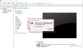 VMware Workstation 无法连接到虚拟机。请确保...【解决办法】