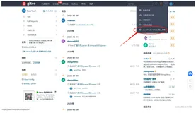 Github项目下载慢，Release、Archive下载慢，图片、Issues看不了怎么办？