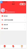 4.1【微信小程序全栈开发课程】个人中心（一）--页面样式、用户信息展示