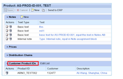 使用ST05研究customer product id存储逻辑