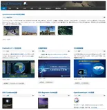 OSG-获取OSG的源代码和第三方库并编译