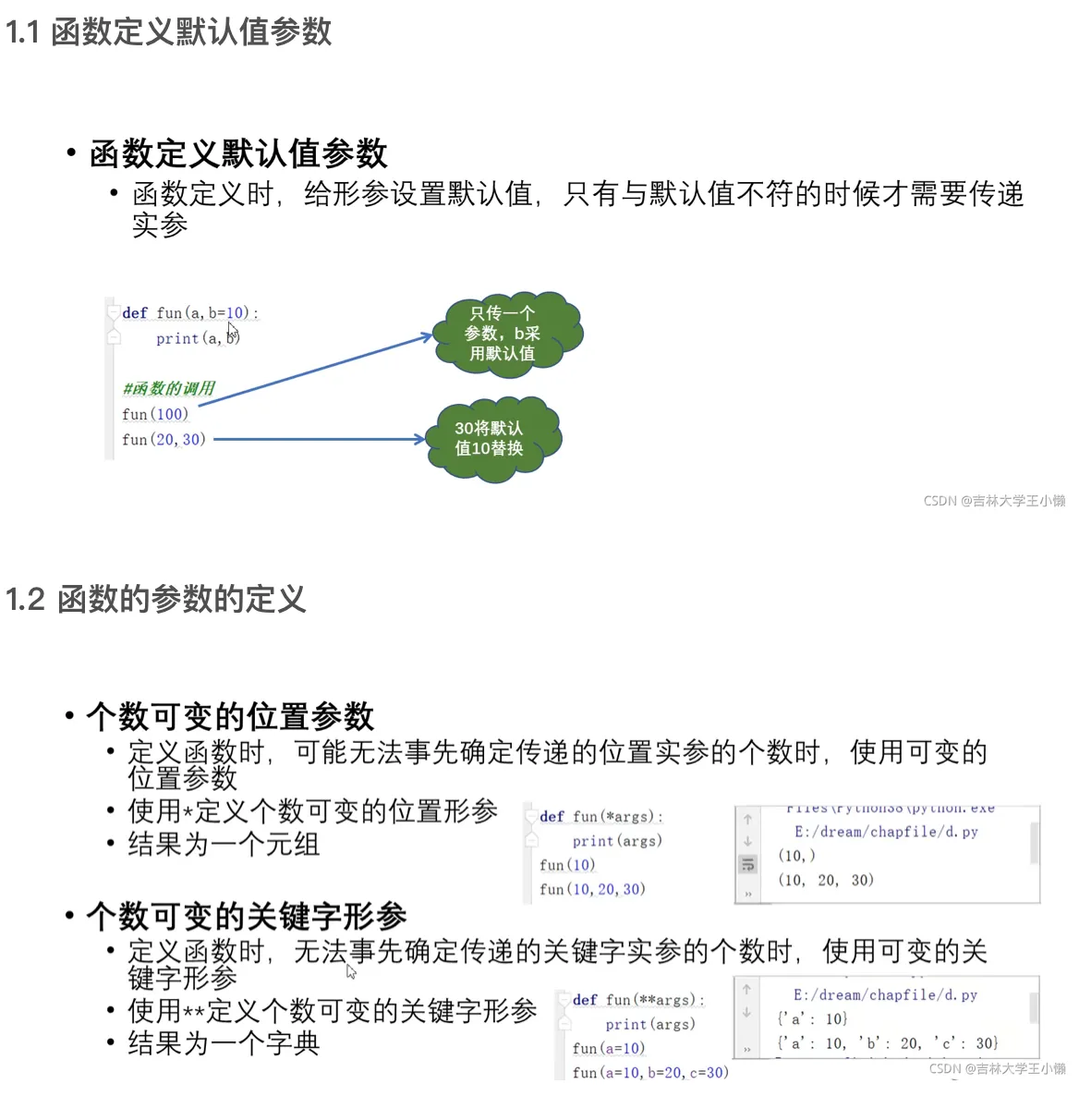 屏幕快照 2022-05-07 下午4.28.36.png