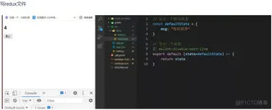 react项目实战学习笔记-学习6-知识点回顾6redux