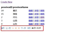 【菜鸟看框架】——MVC+EF实现分页