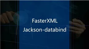 再爆安全漏洞，这次轮到Jackson了，竟由阿里云上报