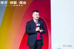 南方航空CIO黄文强：航空公司新零售探索与演进