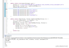 【学习笔记】【JAVA】Map.toString()后的字符串转换回Map类型