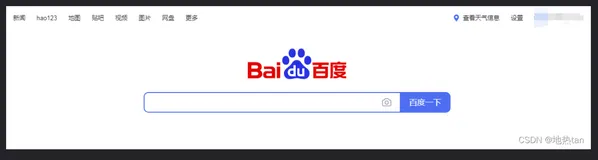 爬虫与搜索引擎的区别/pyhton爬虫结构