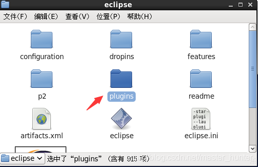 编写MapReduce前置插件Hadoop-Eclipse-Plugin 安装