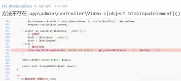 【PHP】[object htmlinputelement]()