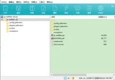 又一款 IDEA 全家桶 神器 ja-netfilter-all 插件