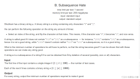 Codeforces Round #646 (Div. 2)--B. Subsequence Hate(1400分 思维+前缀和)