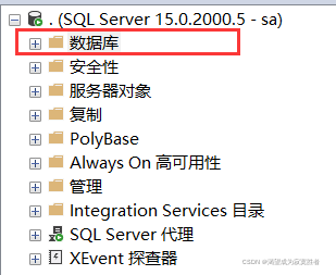 (SQL)用bat启动sqlserver服务+创建数据库（学习笔记）（下）