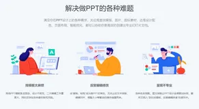 办公必备的5款神器，有效提升工作效率