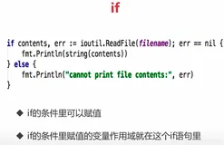 Go基础：流程控制-if、switch、select、for