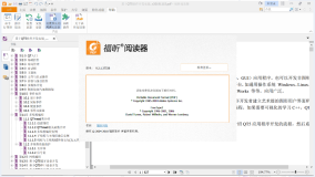 QT应用编程: windows下调用福熙阅读器COM插件完成PDF开发