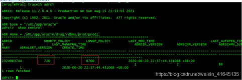 Oracle自带adrci工具清理告警日志