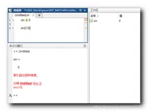 【MATLAB】变量 ( 特殊变量和常量 | 关键字 | 调用优先级 | 数值显示格式 )（一）