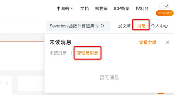 lQLPJxaersj3u8bNATjNAjew8ageYFhVFCcDBQ1YmIB1AA_567_312.png lQLPJxaersj3u8bNATjNAjew8ageYFhVFCcDBQ1YmIB1AA_567_312.png