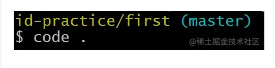 快速将文件夹在Vscode中打开的方法