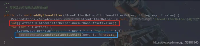 （Redis使用系列） Springboot 在redis中使用BloomFilter布隆过滤器机制 六