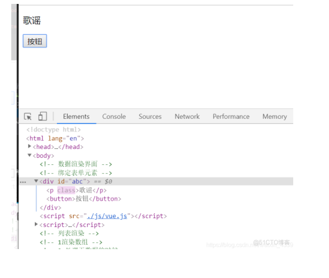 vue再读26v-blink切换class练习