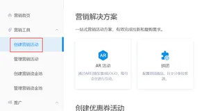云支付优惠券的使用