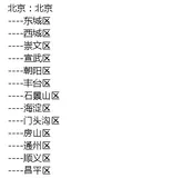 PHP用foreach循环读取json数据的方法