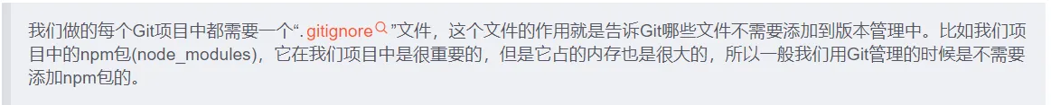 vue项目打包后提交到git上为什么没有dist这个文件？