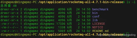 RocketMQ学习环境搭建(RocketMQ安装与IDEA Debug环境搭建)