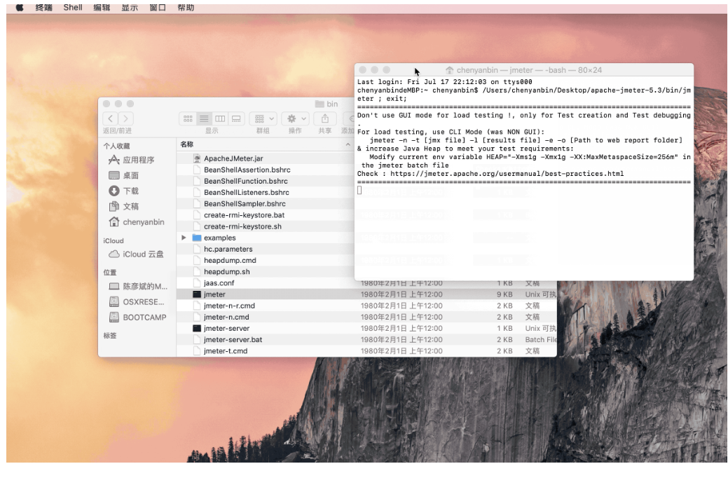 Mac 电脑 - 解决启动 Apache JMeter 5.3 语言选择中文界面出现乱码问题