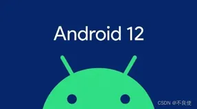 猿创征文｜Android常用知识总结